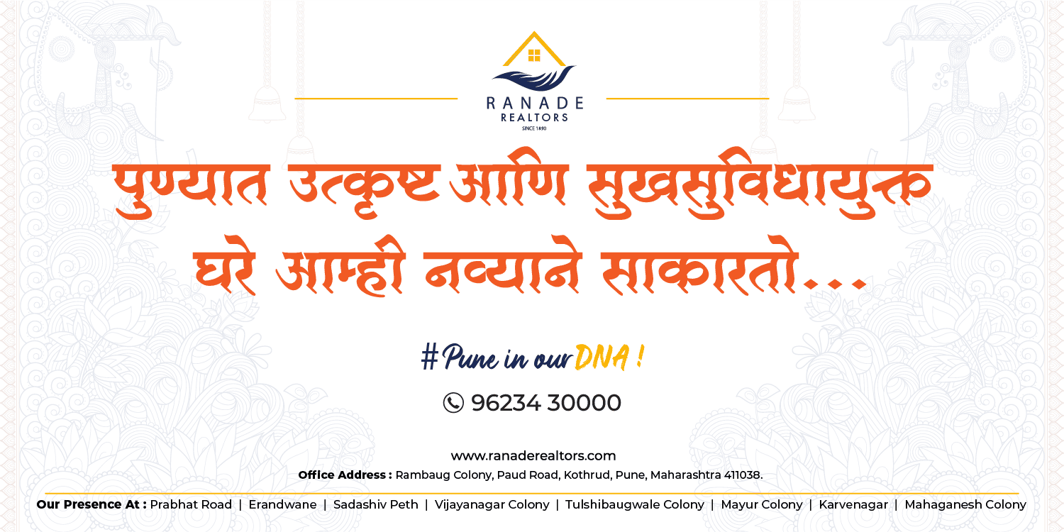 Ranade Realtors
